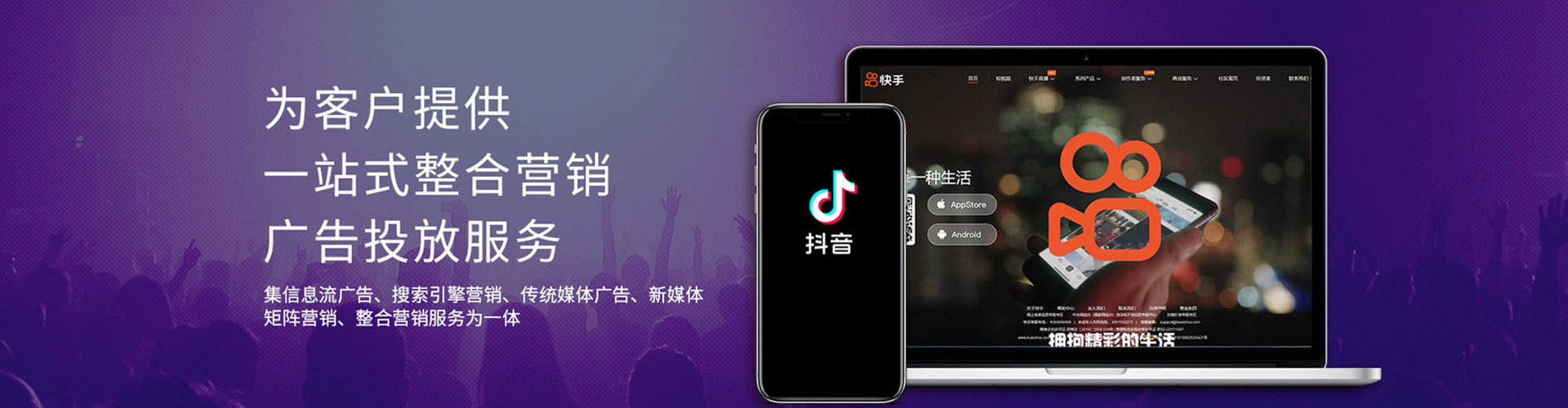 美姑推广开户