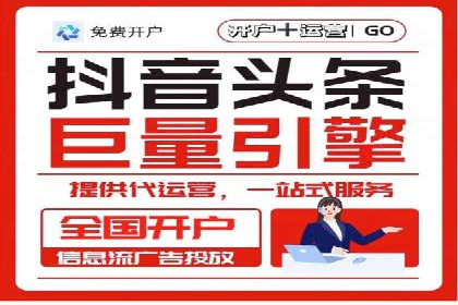 竞价推广开户费用全解析：不同行业案例分析