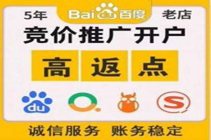 案例解读：SEM公司助力企业实现精准营销