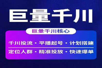 百度推广移动端优化，案例解析
